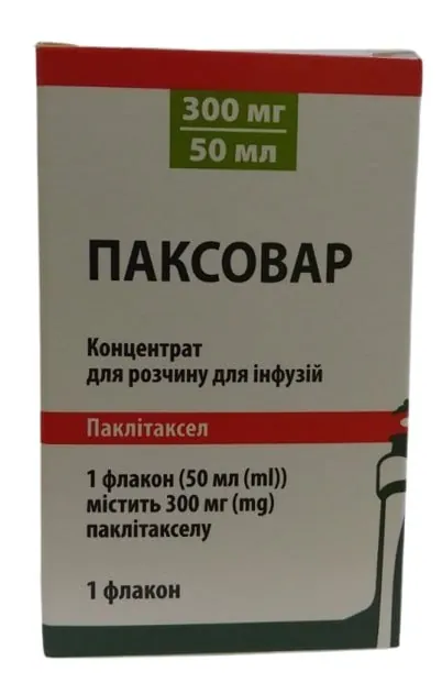 Паксовар концентрат для р-ну д/інф. 6 мг/мл по 50 мл (300 мг) №1 у флак.