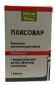 Паксовар концентрат для р-ну д/інф. 6 мг/мл по 50 мл (300 мг) №1 у флак.