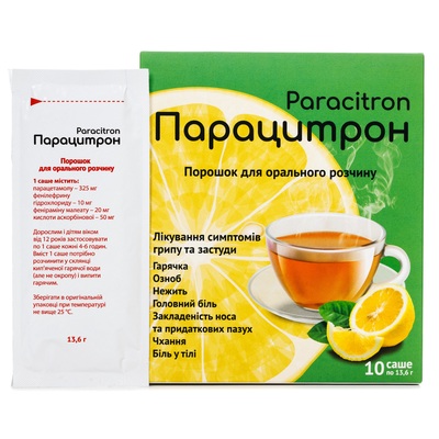 Парацитрон порошок д/ор. р-ра по 13.6 г №10 в саше