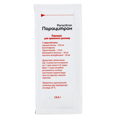 Парацитрон порошок д/ор. р-ра по 13.6 г №10 в саше