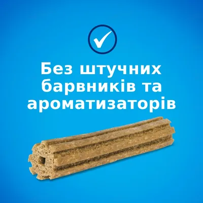 Ласощі Purina DentaLife для собак малих порід, 115 г
