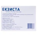 Екзиста капсули тв. по 150 мг №56 (14х4)