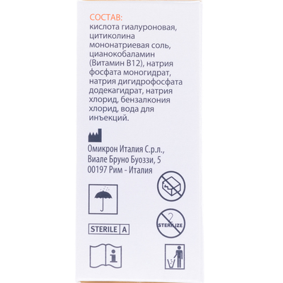 ОМК 2 капли глаз. по 10 мл во флак.