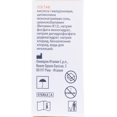 ОМК 2 краплі оч. по 10 мл у флак.