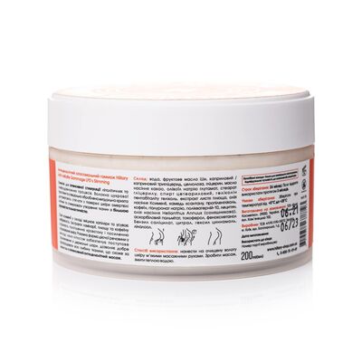 Гоммаж для тіла Hillary Anti-cellulite Gommage LPD's Slimming Антицелюлітний ліфтинг, 200 мл