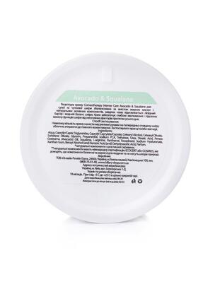 Крем для лица Hillary Corneotherapy Intense Care Avocado & Squalane для сухой и чувствительной кожи, 50 мл