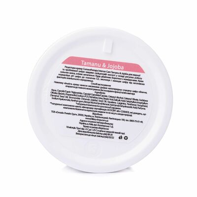 Крем для лица Hillary Corneotherapy Intense Care Tamanu & Jojoba для жирной и проблемной кожи, 50 мл