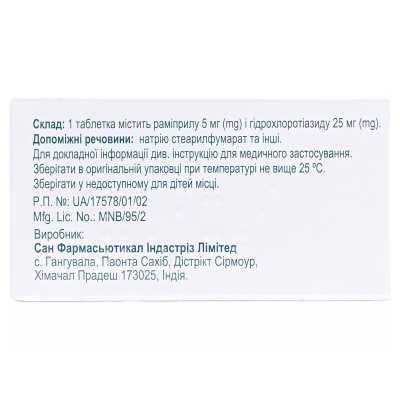 Лацеран НСТ таблетки по 5 мг/25 мг №21 (7х3)