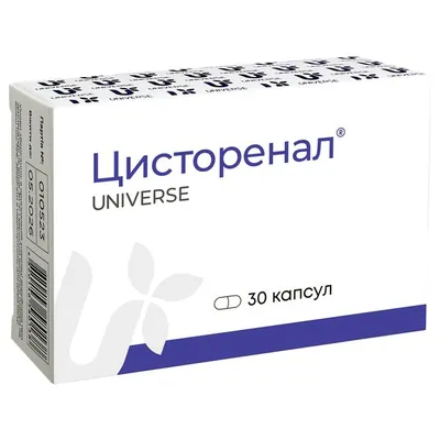 Цисторенал капсули №30 (10х3)