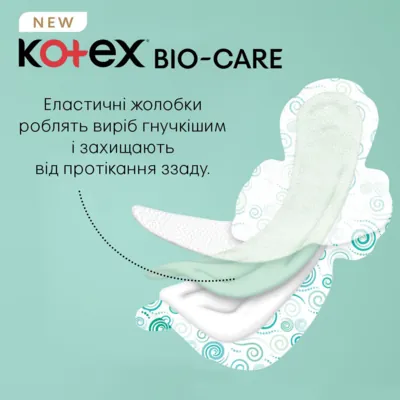 Прокладки гігієнічні Kotex Bio-Care нормал, 8 шт