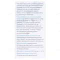 Лесил капсули №30 у флак.