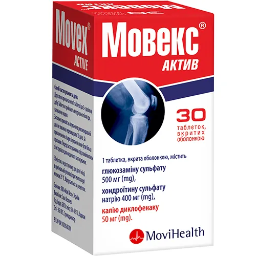 Мовекс Актив таблетки, в/о №30 у пляш.