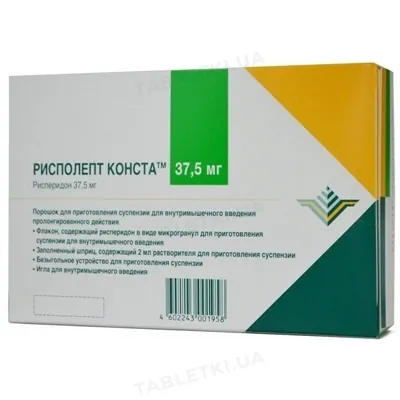 Рисполепт конста порошок д/приг. сусп. прол./д. д/ін. в/м по 37.5 мг №1 у флак. з р-ком