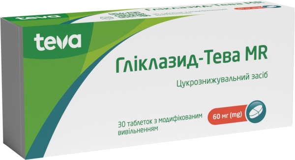 Гликлазид-Тева MR таблетки с модиф. высвоб. по 60 мг №30 (10х3)