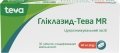 Гликлазид-Тева MR таблетки с модиф. высвоб. по 60 мг №30 (10х3)