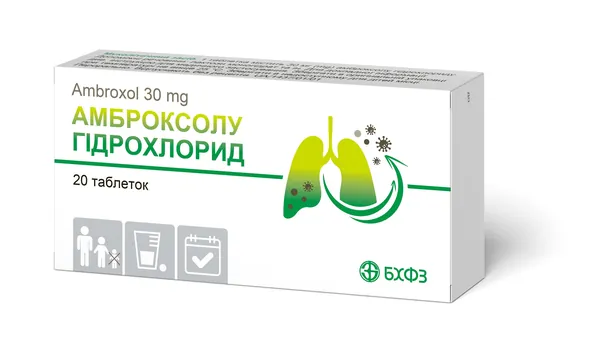 Амброксолагидрохлоридтаблеткипо30мг№20(10х2)