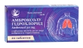 Амброксола гидрохлорид таблетки по 30 мг №20 (10х2)