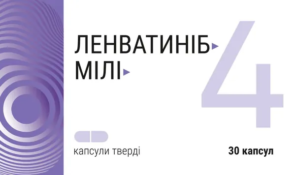 Ленватиніб-Мілі-4 капсули тв. по 4 мг №30 (10х3)