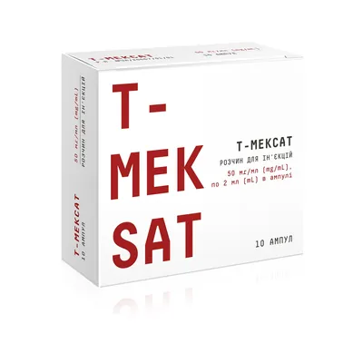 Т-мексат розчин д/ін. 50 мг/мл по 2 мл №10 в амп.