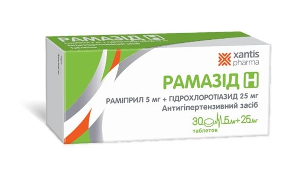 Рамазид Н таблетки по 5 мг/25 мг №30 (10х3)