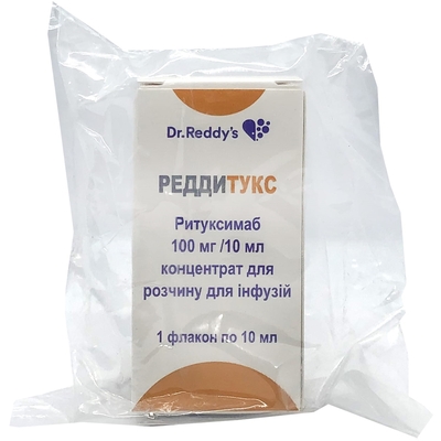 Реддитукс концентрат для р-ра д/инф. 10 мг/мл (100 мг) по 10 мл №1 во флак.