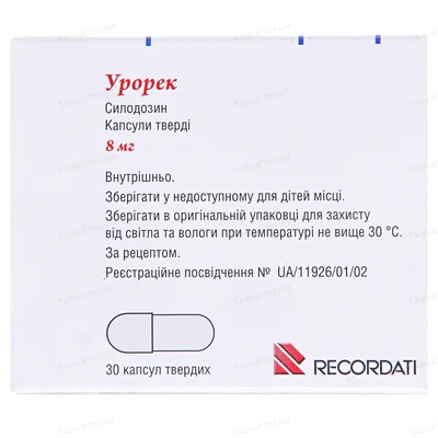 Урорек капсули тв. по 8 мг №30 (10х3)