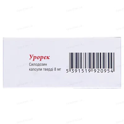Урорек капсули тв. по 8 мг №30 (10х3)