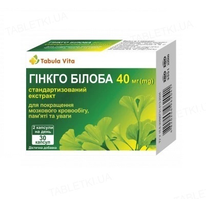 Гинкго Билоба Табула Вита капсулы 40 мг №30