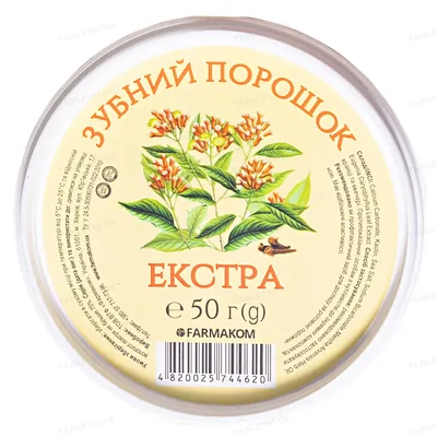 Зубний порошок Фармаком Екстра, 50 г