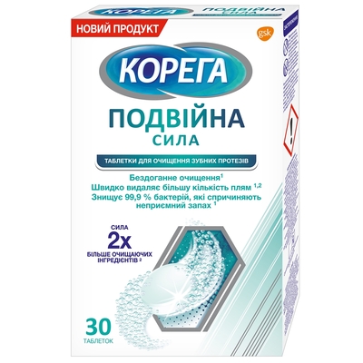 Таблетки Корега (Corega) Двойная сила для очистки зубных протезов, 30 шт