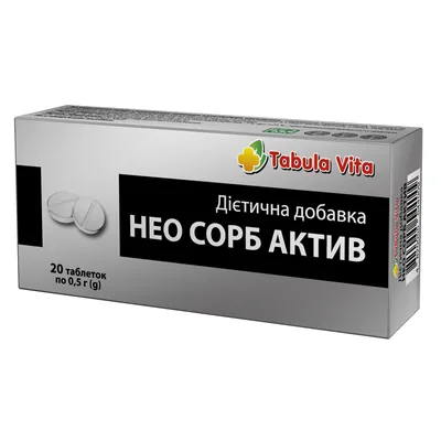Нео сорб актив Tabula Vita таблетки №20
