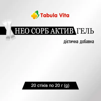 Нео сорб актив Tabula Vita гель №20 у пак.