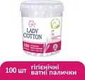 Ватні палички Lady Cotton в банці, 100 шт