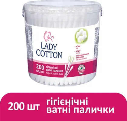 Ватні палички Lady Cotton в банці, 200 шт