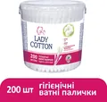 Ватні палички Lady Cotton в банці, 200 шт