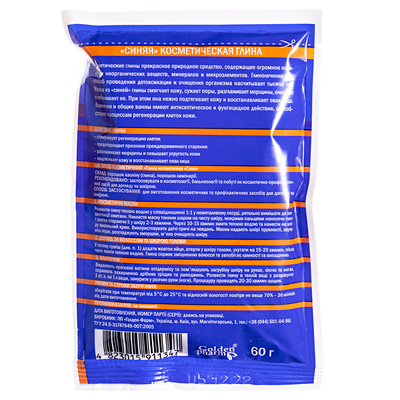 Глина синяя Golden Pharm косметическая, 60 г