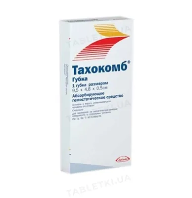 Тахокомб пластина, в/о, розмір. 9.5 см/4.8 см/0.5 см №1