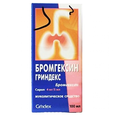 Бромгексин Гриндекс сироп 4 мг/5 мл по 100 мл во флак.