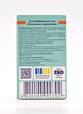 Еритритол порошок по 5 г №40 у саше