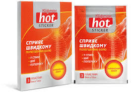 Пластырь Клифтон Hot Sticker гидрогелевый согревающий, размер 8 см х 12 см, 3 штуки