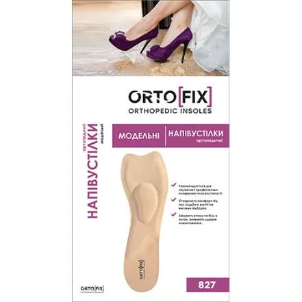 Устілки ортопедичні Ortofix 827 модельні, розмір 36