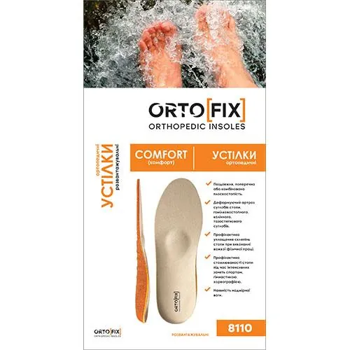 Устілки ортопедичні Ortofix 8110 Comfort, розмір 45-46