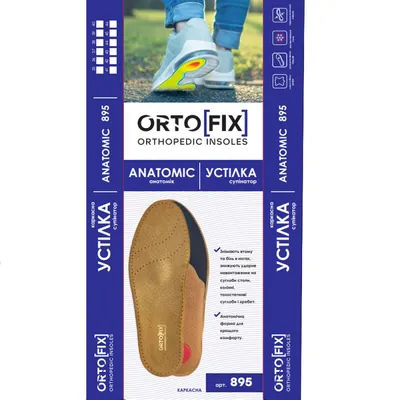Устілка-супінатор Ortofix 895 Anatomic, розмір 36