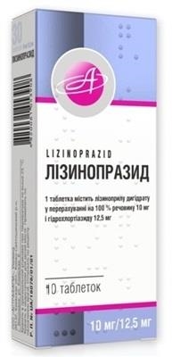 Лизинопразид таблетки по 20 мг/12.5 мг №10