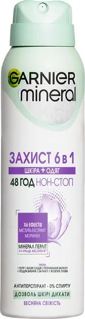 Дезодорант-антиперспірант спрей Garnier Mineral Захист 6 в 1 шкіра + одяг Весняна Свіжість, 150 мл