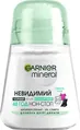 Дезодорант-антиперспірант кульковий Garnier Mineral Невидимий Свіжість Алое, 50 мл