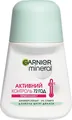 Дезодорант-антиперспірант кульковий Garnier Mineral Активний Контроль 72 год, 50 мл