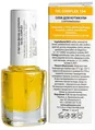 Олія для кутикули Colour Intense Nail Care Cuticle Oil 104 з вітамінами, 11 мл