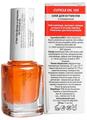 Олія для кутикули Colour Intense Nail Care Cuticle Oil 103 з гліцерином, 11 мл