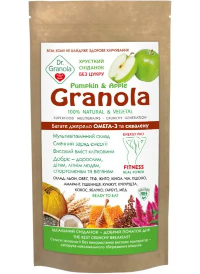 Гранола Golden Kings of Ukraine Granola гарбуз та яблуко хрусткий сніданок без цукру, 150 г